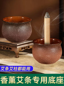 New Large Caliber Aromatherapy Holder Fixed Incense Base Stand for Home Use Special Design for Ail Column Professional Massage Warmth Device