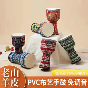 Lightweight PVC African Drum for Kindergarten Children 8 Inch 10 Inch Hand Drum No Tuning Required Party Performance Practice