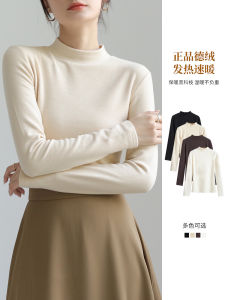 Thickened Fleece Long Sleeve Base Shirt Womens Autumn Winter Wheat Color Inner Wear Padded Slim Fit Long Shirt Stand Collar