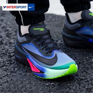Nike | Giày Đua Bộ Nam