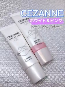 Kem Lót Chống Nắng Cezanne UV Tone Up Base Nâng Tone Lên Tone Nhật Bản Không Cồn SPF50 PA++++