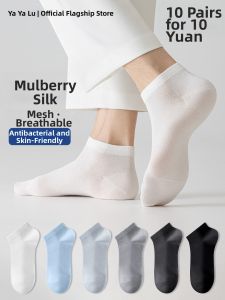 Antibacterial Deodorant Breathable Mens Summer Socks