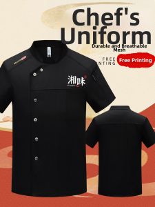 FANWUJINHUANG | High-end Summer Short Sleeve Light Chef Uniform Custom Logo