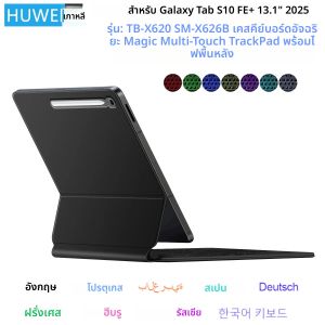 เคสเมจิกคีย์บอร์ดสำหรับ Samsung Galaxy Tab S10 FE Plus 13.1 SM-X620 SM-X626B Tab S10 FE+ แท็บเล็ตสมาร์ทแม่เหล็กปกหนังสือโฟลิโอ