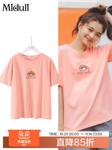 Pure Cotton Short Sleeve T-Shirt for Pregnant Women Summer Collection Breathable Lightweight Maternity Wear Korean Style round Neck