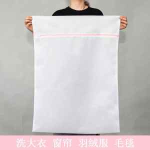 ถุงซักผ้า อ่อนโยน ชิ้น ป้องกันการเสียรูป ถุงตาข่ายซักชุดชั้นใน ตาข่าย ชิ้น ถุงซักผ้าป้องกันการเสียรูป ถุงตาข่ายซักผ้า กระเป๋าเสื้อ ชิ้น สำหรับซักเครื่อง ถุงเก็บชุดชั้นใน