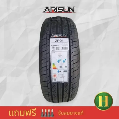 225/55R17 ARISUN ZP01 97H ยางใหม่ปี 2025🇹🇭ราคาโปร1เส้น✅ แถมจุ๊บลมยางแท้👍 มีรับประกันจากโรงงาน5ปี✅❤️