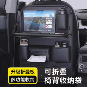 Car Seat Back Folding Table Storage Bag Vehicle Interior Organizer Universal Front Seat Back Hanging Bag Waterproof JOYCS