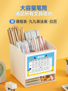 Hộp Đựng Bút Chì Bàn Học Sinh Hộp Đựng Đồ Lưu Trữ Ngăn Kéo Có Lịch Học Và Lịch 2023 Hộp Đựng Đồ Dùng Văn Phòng Phẩm