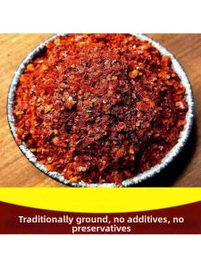 Special Aroma Chili Powder 260g