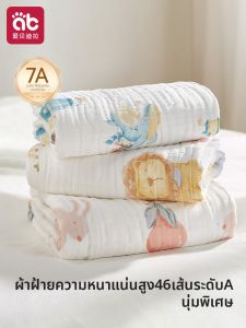 AIBEIDILA | Soft Cotton Childrens Bath Towel