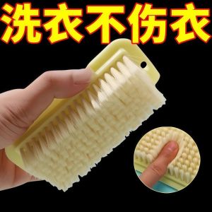 Square Ultra Soft Brush for Washing Clothes Shoes down Jackets Soft Bristle Multi-Functional Home Cleaning Tool Laundry Brush
