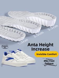 LINGMIAO | Height Increasing Cushiony Antibacterial Comfortable Shoe Insoles 2cm