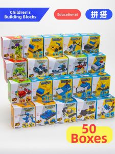YIXINGMING | Small Particle Kindergarten Education Building Blocks for Boys
