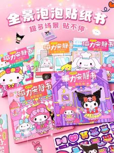 Clow M Magnetic Quiet Book: A New Arrival Girl Toy with Magnetic Stickers & Handmade Iron-On Stickers