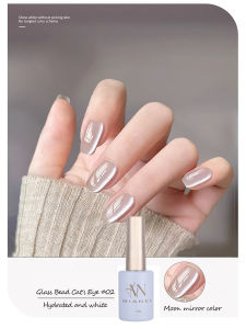 MIANEL 12ML 1-12pcs Glass Bead Cat Eye Gel Nail Polish Flash White Spar Nude Color Magnetic Nail Polish White Nails Summer Nails