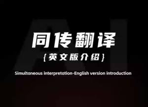 M8 Language BT Translator Earbuds Bluetooth Headset That Supports Translation into 144 Languages OnlineTranslation