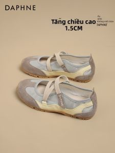 Daphne | Adjustable Soft Comfort Easy-to-match Flats