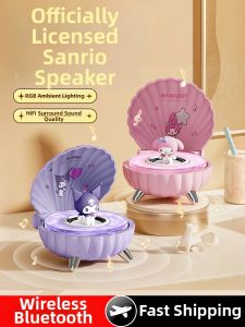 Mini Shell Bluetooth Speaker Wireless High Sound Quality Bass Cannon Ambient Light Tri-cute K39 Bluetooth Speaker LED Light