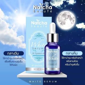 [READY STOCK] Thailand Natcha Beaute White Serum (30ML)