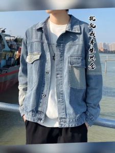 Áo khoác bò áo khoác jean nam đẹp ngầu Chất jean cao cấp dày dặn - Phong cách thời trang cá tính - Mã N51