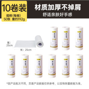 Cooker King Lazy Persons Double-sided Kitchen Cloth Disposable Dishwashing Cloth Household Cleaning Supplies Paper Special