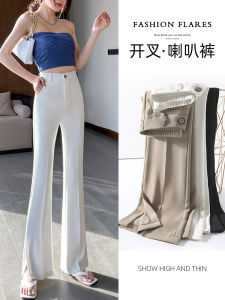 Summer Side Slit Ice Silk Lightweight Slightly Flared Casual Pants Womens High Waist Slim Looking Wide Leg Loose Straight-leg Long Small