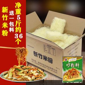 New Bamboo Shoots Rice Noodles from Xinzhuxi 8 Pounds Dry Fried in Sand Suitable for Soup Making from Dangzhou Yunnan Spicy And Sour