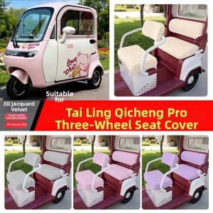 All Seasons Decorative Seat Cover