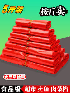 ถุงพลาสติกมีหูจับสีแดงหนาสำหรับใช้ในบ้าน บรรจุภัณฑ์แบบถุงมือ ถุงรองเท้าสำหรับใส่ขยะ ถุงพลาสติกสำหรับใช้ในบ้าน ถุงพลาสติกสำหรับใส่ขยะ