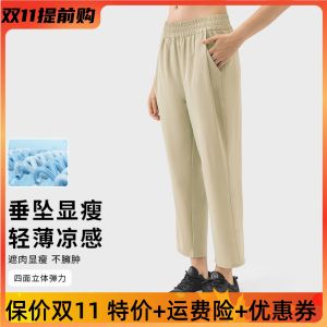 กางเกงโยคะฤดูใบไม้ร่วง ทรงหลวม ระบายอากาศได้ดี กางเกงวิ่งออกกำลังกายกลางแจ้ง ทรงตรง กางเกงขายาวสำหรับผู้หญิง ทรงหลวม ทรงหลวม