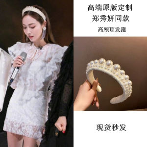 Fashionable Velvet Hairband with Pearl for High Hairline Anti-Slip Celebrity Style Hair Accessories Korean  Outlined