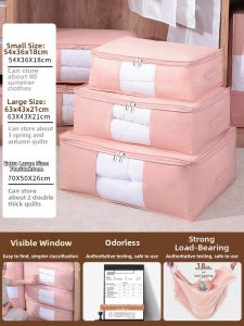 bicoy | Non-woven Storage Bag for Blankets and Clothes