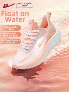 Warrior | Breathable Lightweight Shock Absorbing Running Shoes