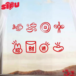 Snake Year Spring Festival Decorations Window Flowers 2025 New Year Stickers Atmosphere Arrangement Glass Sliding Door Waist Line Static Cling No Trace
