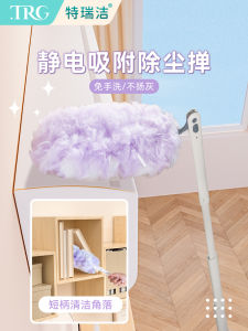 Terry Clean Static Dust Removal Sweeper Home Cleaning Tool Gap Cleaning Feather Duster round Head Disposable Household Dust Removal Brush