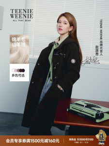 TeenieWeenie Double-Faced Woolen Coat Bear Plush Kilts Double-Breasted Button Design Straight Cut Commuter Style Womens Coat