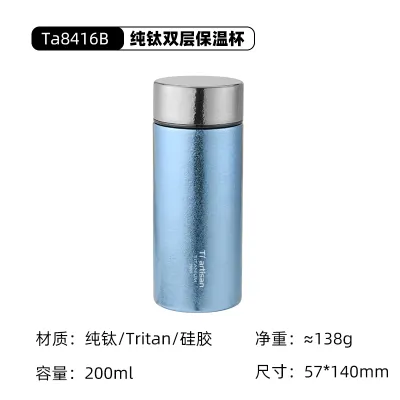 Tiartisan | Bình Giữ Nhiệt Đa Tầng Titanium Tinh Khiết