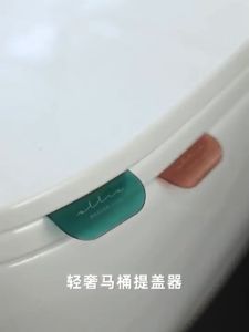 ที่จับฝาชักโครก - ตัวยกฝาชักโครก - ที่จับห้องน้ำ toilet lid handle