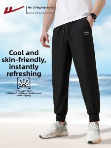 Warrior | Moisture Wicking Loose Fitting Mens Pants