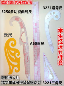 Thước Đo Cắt May Đa Năng Thước Đo Đường Cong Cho Đồ Thủ Công Vải DIY Thước Đo Cắt May Vá Quần Áo Đồ Dùng Thủ Công