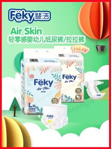 Feijielou Thin Light Zero-Sense Diapers: A Comprehensive Guide