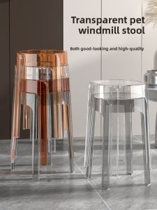 FURENJILI | Stackable Thickened Stool