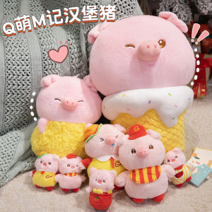 JOJO CASTLE Cute Cartoon Hamburger Pig Plush Toys Ice Cream Pig Doll Piggy Plushie Soft Childrens Toy Birthday Gifts Kawaii Room Decoration