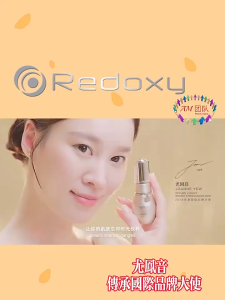 ✨Return Legacy 2°Redoxy Perfect Anti-Aging Essence 22ml✨Firming Anti-Wrinkle Brightening Hydrating 25 Benefits