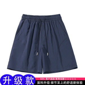 Cleanfit American Style Sports Shorts Mens Summer Outdoor Running Exercise Five-Quarter Length Straight Leg Casual Pants