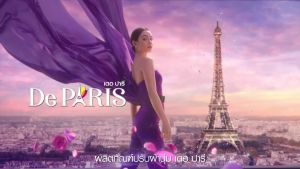 น้ำยาปรับผ้านุ่ม De Paris เดอปารี สูตรเข้มข้นพิเศษ 540 ml