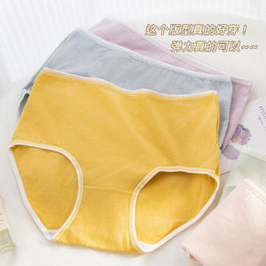 กางเกงชั้นในทรงสามเหลี่ยมเอวสูงผ้าฝ้ายแท้ Pure Cotton สำหรับผู้หญิง กางเกงชั้นในสตรีสีแมคaron สไตล์เรียบง่าย เอวกลาง ชุดชั้นในเยาวชน