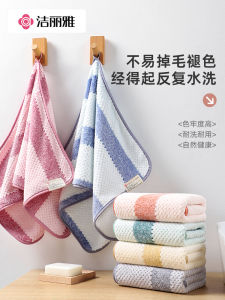 Thickened Coral Fleece Towel Face Washcloth Women Absorbent Bath Home Use Pure Cotton Large Size Mens Face Towel