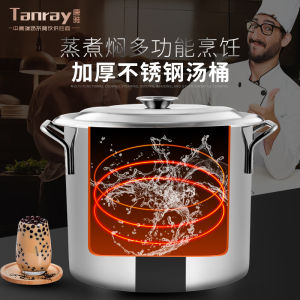 Tangya Stainless Steel Soup Bucket Thickening Thermal Insulation Sealed Large Capacity Dedicated for Milk Tea Shops Commercial Stainless Steel Barrel Soup Bucket